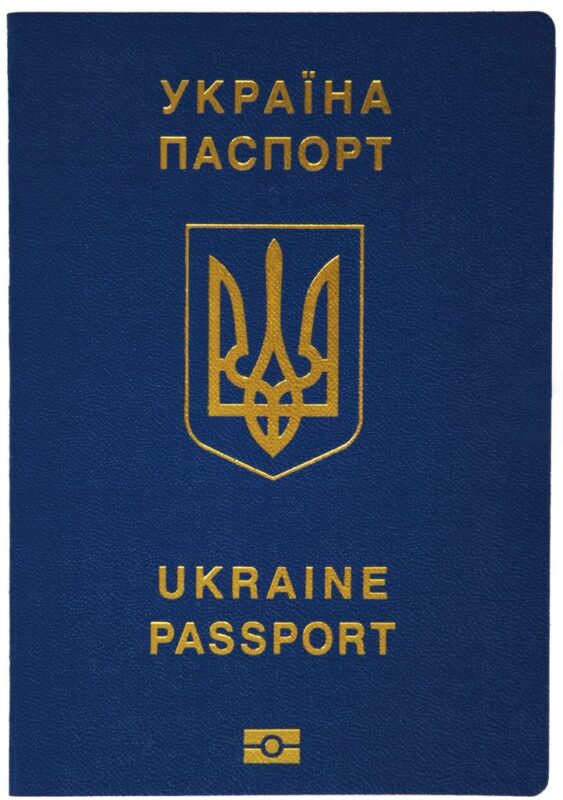 Ukrainian passport