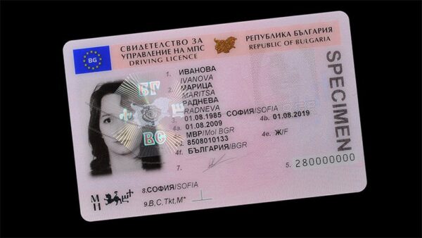 buy bulgarian-driver- license